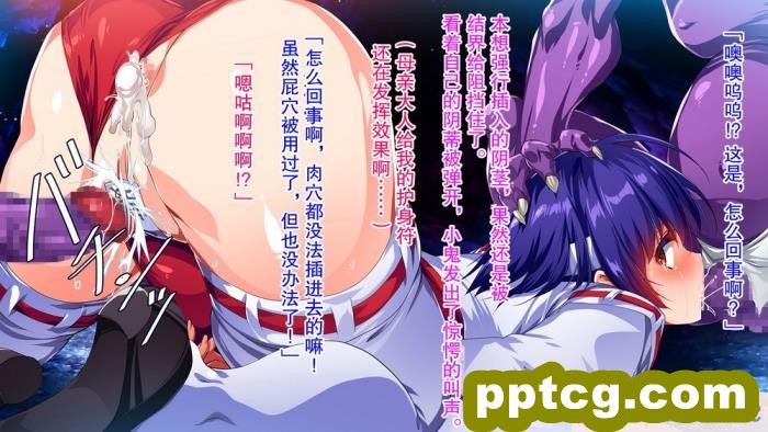 [メガドライバー (スマッシュ代作)] 退魔巫女凌虐母娘姦[118P]