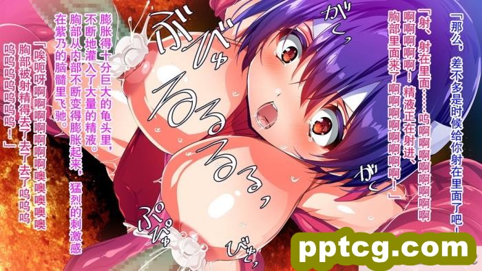 [メガドライバー (スマッシュ代作)] 退魔巫女凌虐母娘姦[118P]