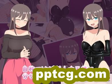 [きさらづ帝国 (JK更津)] 自称マゾが新人女王様に分からされちゃう話[98P]