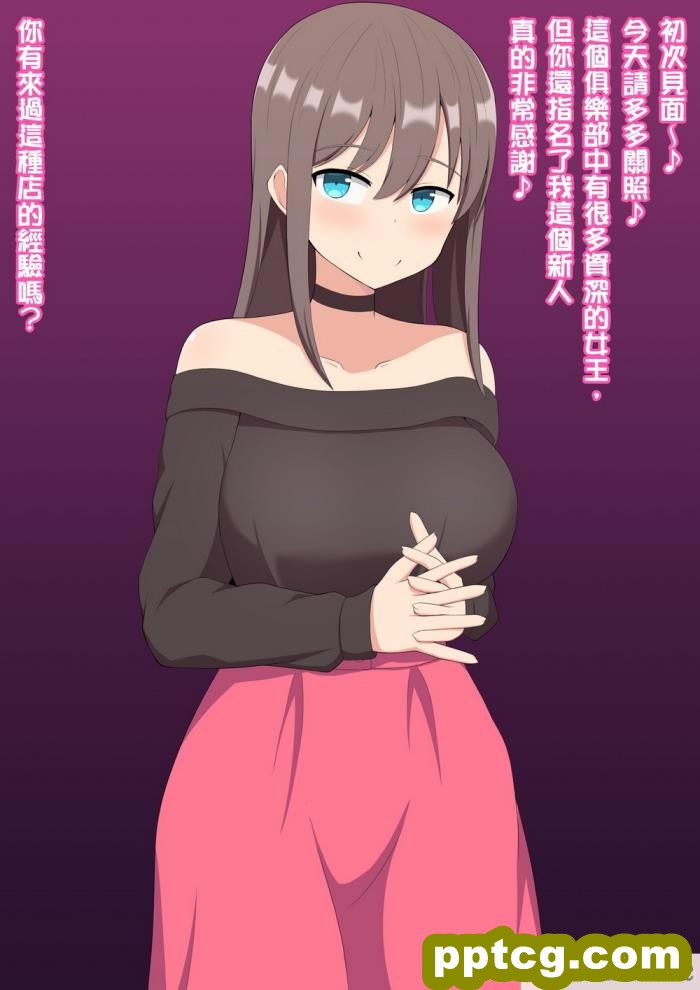 [きさらづ帝国 (JK更津)] 自称マゾが新人女王様に分からされちゃう話[98P]