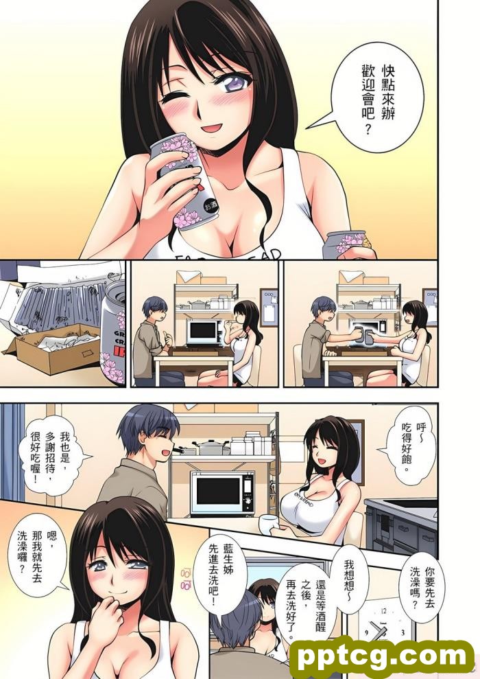 [きさらづ帝国 (JK更津)] 自称マゾが新人女王様に分からされちゃう話[98P]