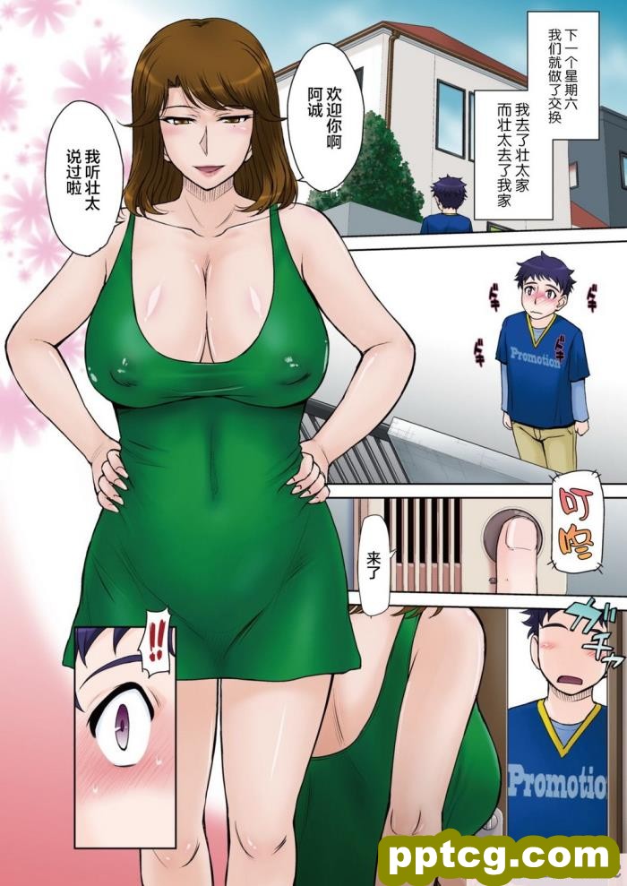 [きさらづ帝国 (JK更津)] 自称マゾが新人女王様に分からされちゃう話[98P]