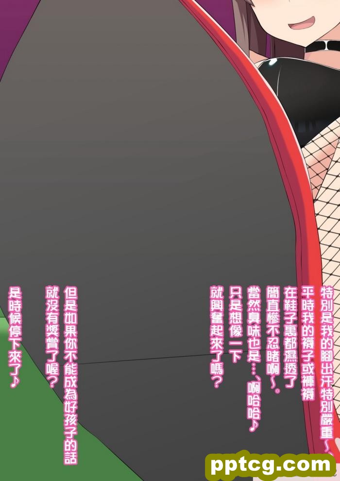 [きさらづ帝国 (JK更津)] 自称マゾが新人女王様に分からされちゃう話[98P]