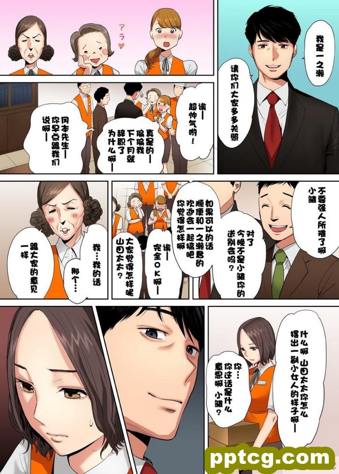 [きさらづ帝国 (JK更津)] 自称マゾが新人女王様に分からされちゃう話[98P]