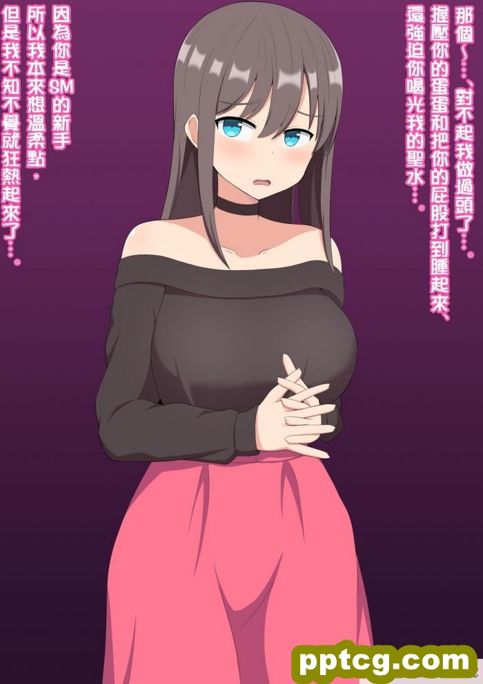 [きさらづ帝国 (JK更津)] 自称マゾが新人女王様に分からされちゃう話[98P]