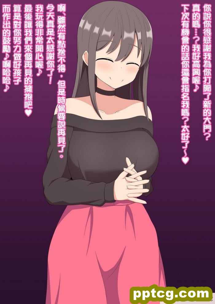 [きさらづ帝国 (JK更津)] 自称マゾが新人女王様に分からされちゃう話[98P]