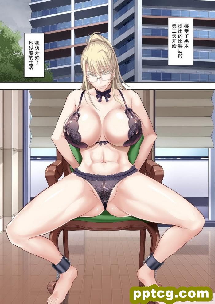 [イジマヤ (伊島ユウ)] テニサーの女王が備品のチンポクリーナーに墜とされる話[155P]