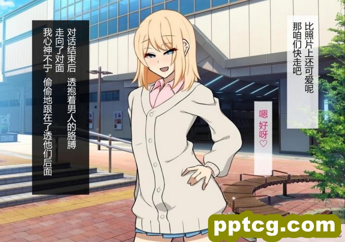 [イジマヤ (伊島ユウ)] テニサーの女王が備品のチンポクリーナーに墜とされる話[155P]