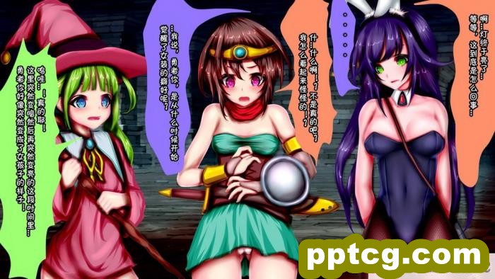 [メランコル] 女体化絶頂トラップダンジョン [田中罗密欧个人汉化][311P]