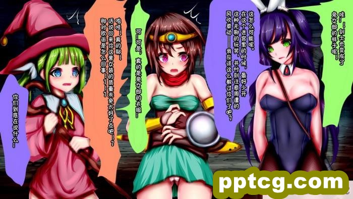 [メランコル] 女体化絶頂トラップダンジョン [田中罗密欧个人汉化][311P]