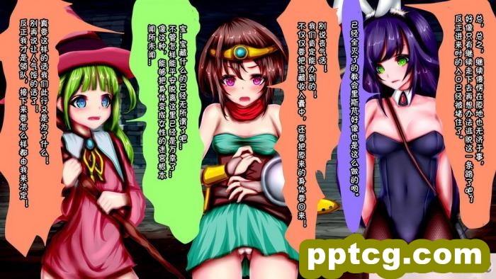 [メランコル] 女体化絶頂トラップダンジョン [田中罗密欧个人汉化][311P]