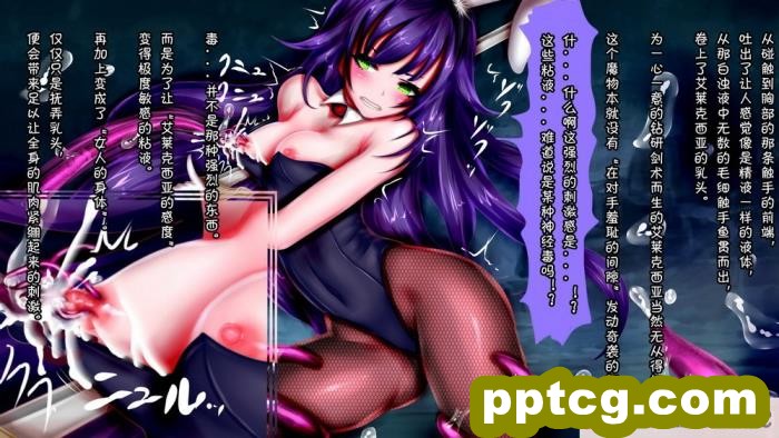 [メランコル] 女体化絶頂トラップダンジョン [田中罗密欧个人汉化][311P]