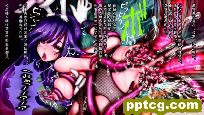 [メランコル] 女体化絶頂トラップダンジョン [田中罗密欧个人汉化][311P]