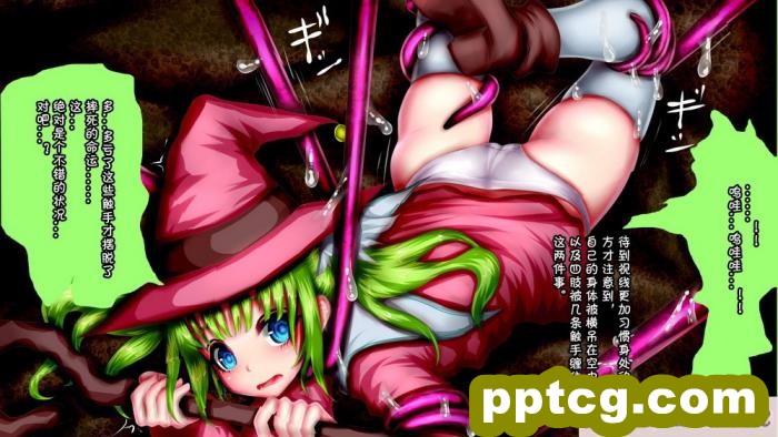 [メランコル] 女体化絶頂トラップダンジョン [田中罗密欧个人汉化][311P]