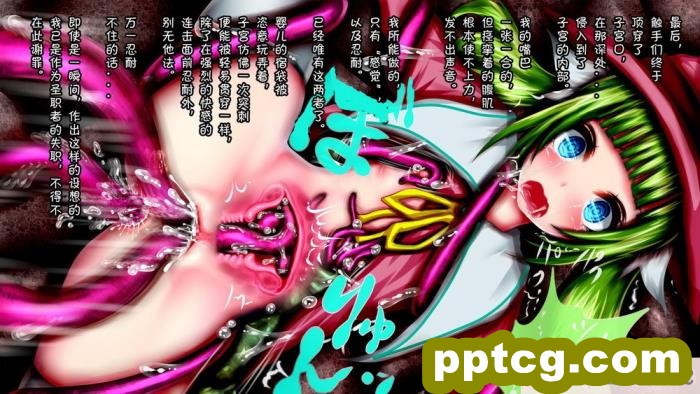 [メランコル] 女体化絶頂トラップダンジョン [田中罗密欧个人汉化][311P]