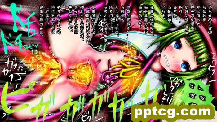 [メランコル] 女体化絶頂トラップダンジョン [田中罗密欧个人汉化][311P]