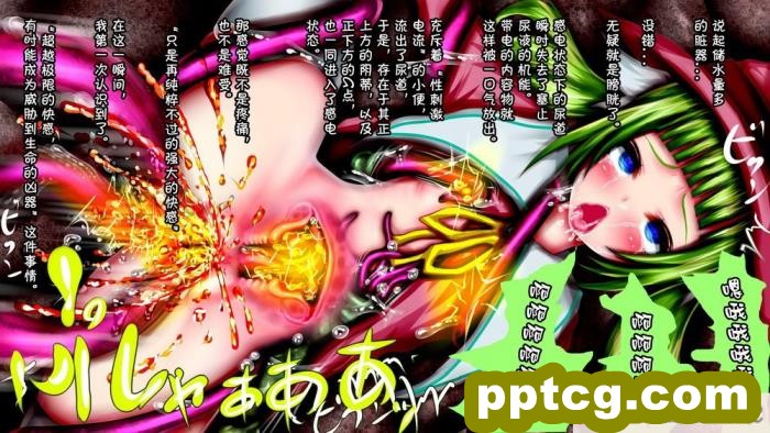 [メランコル] 女体化絶頂トラップダンジョン [田中罗密欧个人汉化][311P]