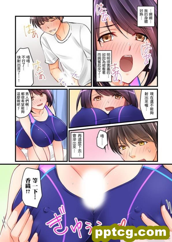 [メランコル] 女体化絶頂トラップダンジョン [田中罗密欧个人汉化][311P]