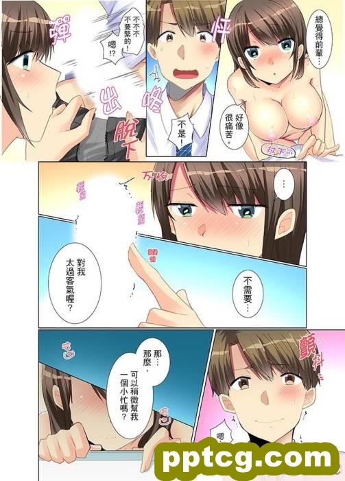 [メランコル] 女体化絶頂トラップダンジョン [田中罗密欧个人汉化][311P]