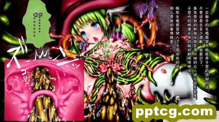 [メランコル] 女体化絶頂トラップダンジョン [田中罗密欧个人汉化][311P]