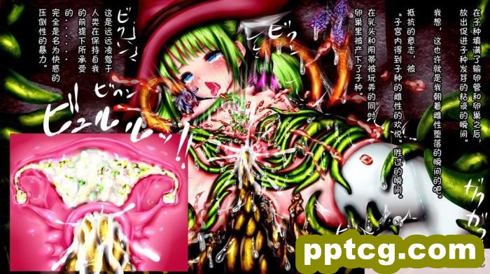 [メランコル] 女体化絶頂トラップダンジョン [田中罗密欧个人汉化][311P]