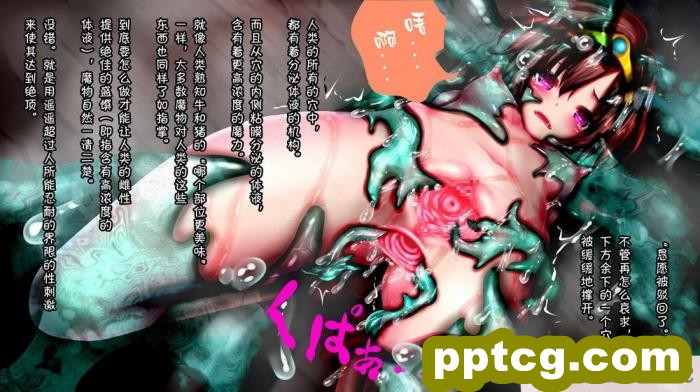 [メランコル] 女体化絶頂トラップダンジョン [田中罗密欧个人汉化][311P]