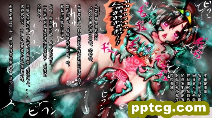 [メランコル] 女体化絶頂トラップダンジョン [田中罗密欧个人汉化][311P]