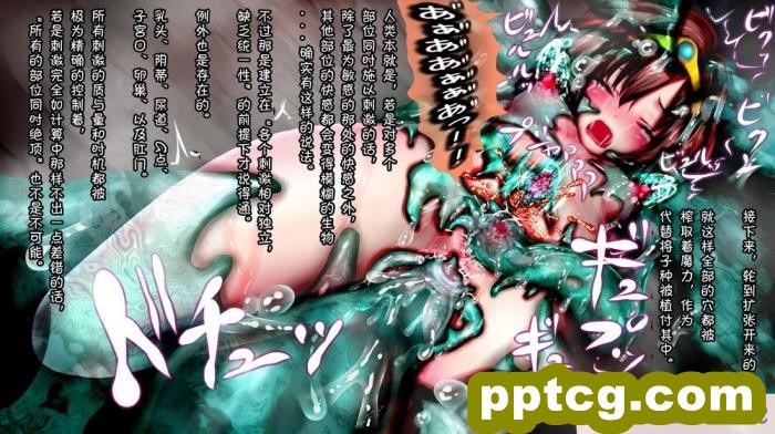 [メランコル] 女体化絶頂トラップダンジョン [田中罗密欧个人汉化][311P]