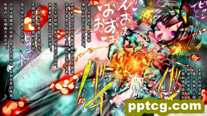 [メランコル] 女体化絶頂トラップダンジョン [田中罗密欧个人汉化][311P]