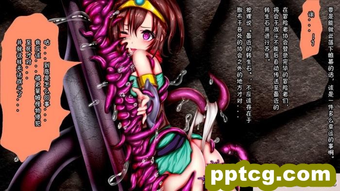 [メランコル] 女体化絶頂トラップダンジョン [田中罗密欧个人汉化][311P]