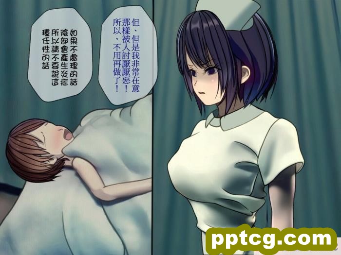 [メランコル] 女体化絶頂トラップダンジョン [田中罗密欧个人汉化][311P]