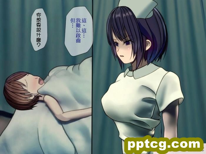 [メランコル] 女体化絶頂トラップダンジョン [田中罗密欧个人汉化][311P]