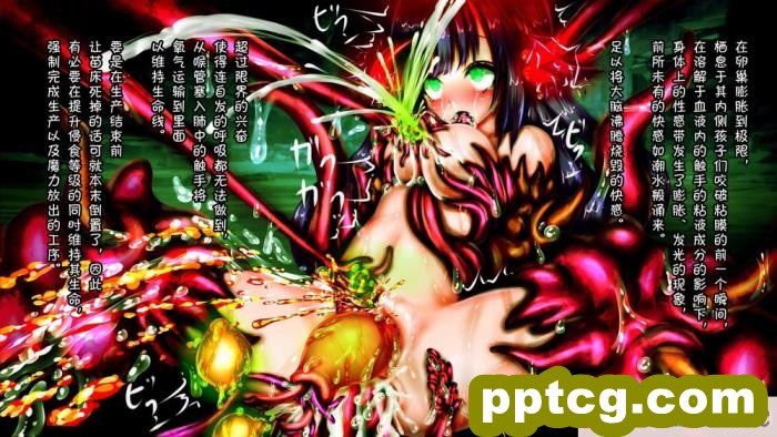 [メランコル] 女体化絶頂トラップダンジョン [田中罗密欧个人汉化][311P]