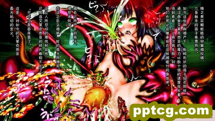 [メランコル] 女体化絶頂トラップダンジョン [田中罗密欧个人汉化][311P]
