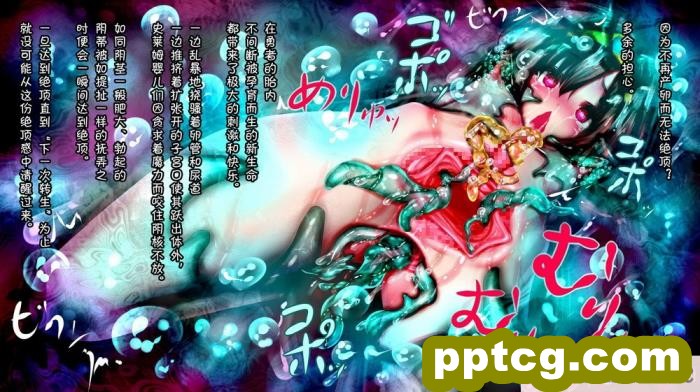 [メランコル] 女体化絶頂トラップダンジョン [田中罗密欧个人汉化][311P]