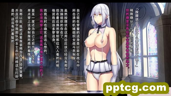 [メランコル] 女体化絶頂トラップダンジョン [田中罗密欧个人汉化][311P]