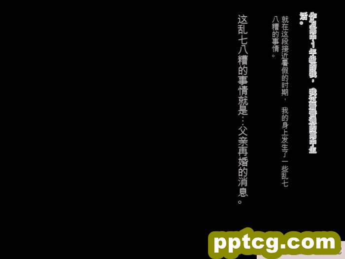 [メロン工房] 義理の姉が、猿顔の悪友に、寝取られて孕まされる話[全彩CG汉化][198P]