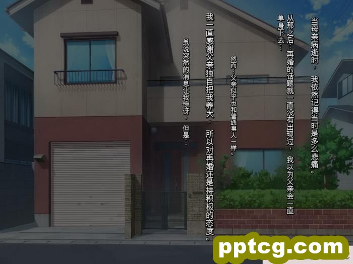 [メロン工房] 義理の姉が、猿顔の悪友に、寝取られて孕まされる話[全彩CG汉化][198P]