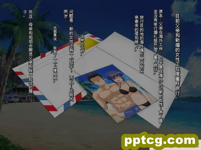 [メロン工房] 義理の姉が、猿顔の悪友に、寝取られて孕まされる話[全彩CG汉化][198P]