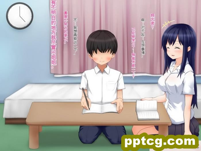 [メロン工房] 義理の姉が、猿顔の悪友に、寝取られて孕まされる話[全彩CG汉化][198P]
