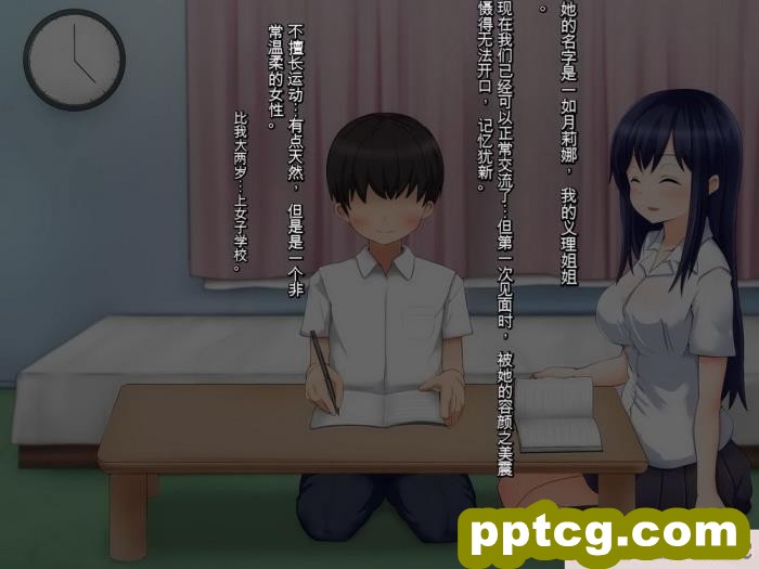 [メロン工房] 義理の姉が、猿顔の悪友に、寝取られて孕まされる話[全彩CG汉化][198P]