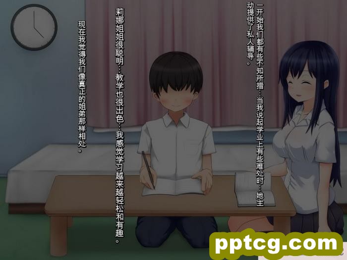 [メロン工房] 義理の姉が、猿顔の悪友に、寝取られて孕まされる話[全彩CG汉化][198P]
