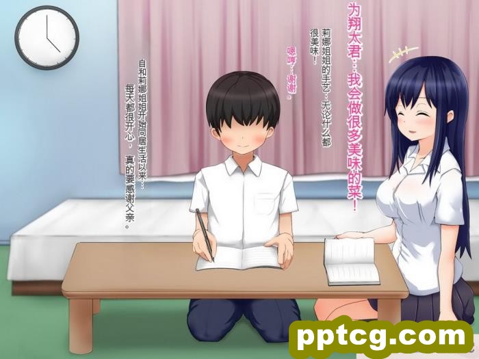 [メロン工房] 義理の姉が、猿顔の悪友に、寝取られて孕まされる話[全彩CG汉化][198P]