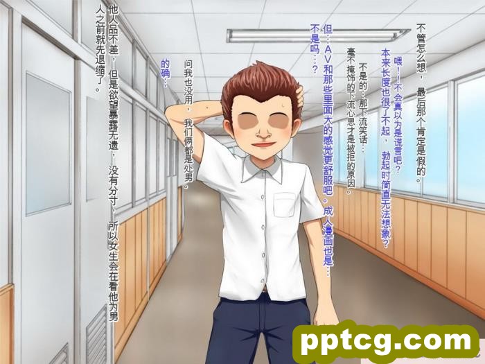 [メロン工房] 義理の姉が、猿顔の悪友に、寝取られて孕まされる話[全彩CG汉化][198P]