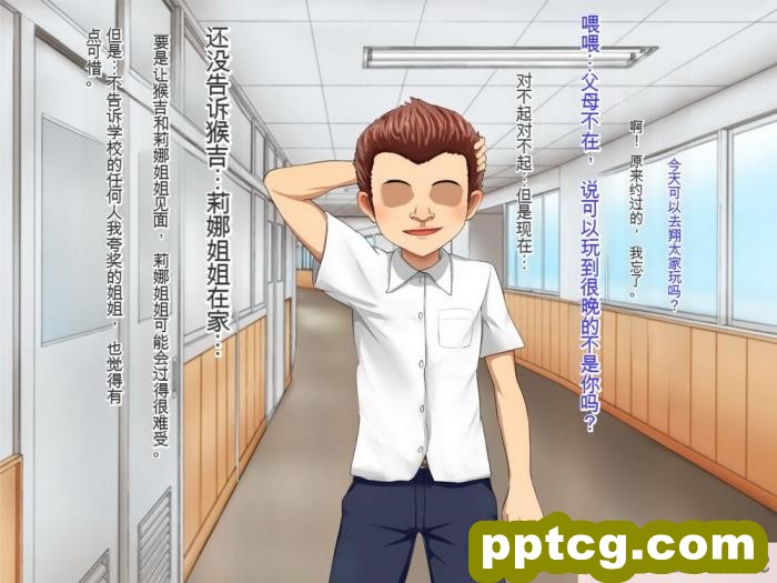 [メロン工房] 義理の姉が、猿顔の悪友に、寝取られて孕まされる話[全彩CG汉化][198P]