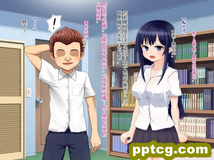 [メロン工房] 義理の姉が、猿顔の悪友に、寝取られて孕まされる話[全彩CG汉化][198P]