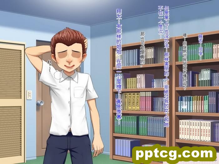 [メロン工房] 義理の姉が、猿顔の悪友に、寝取られて孕まされる話[全彩CG汉化][198P]