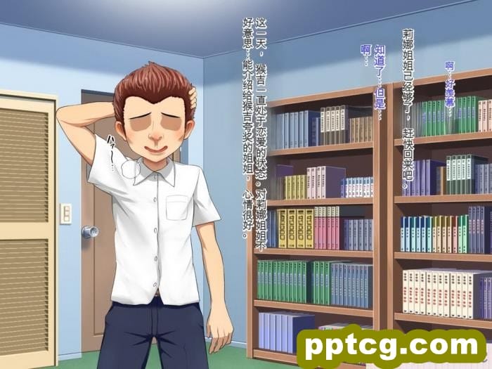 [メロン工房] 義理の姉が、猿顔の悪友に、寝取られて孕まされる話[全彩CG汉化][198P]