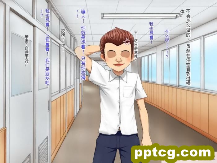 [メロン工房] 義理の姉が、猿顔の悪友に、寝取られて孕まされる話[全彩CG汉化][198P]