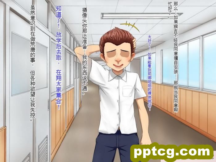 [メロン工房] 義理の姉が、猿顔の悪友に、寝取られて孕まされる話[全彩CG汉化][198P]